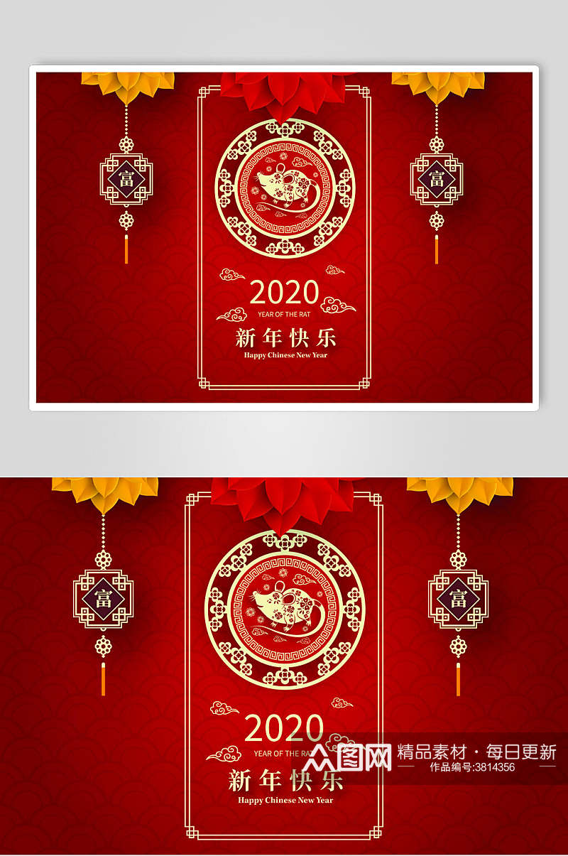 红色新年快乐春节鼠年矢量素材素材