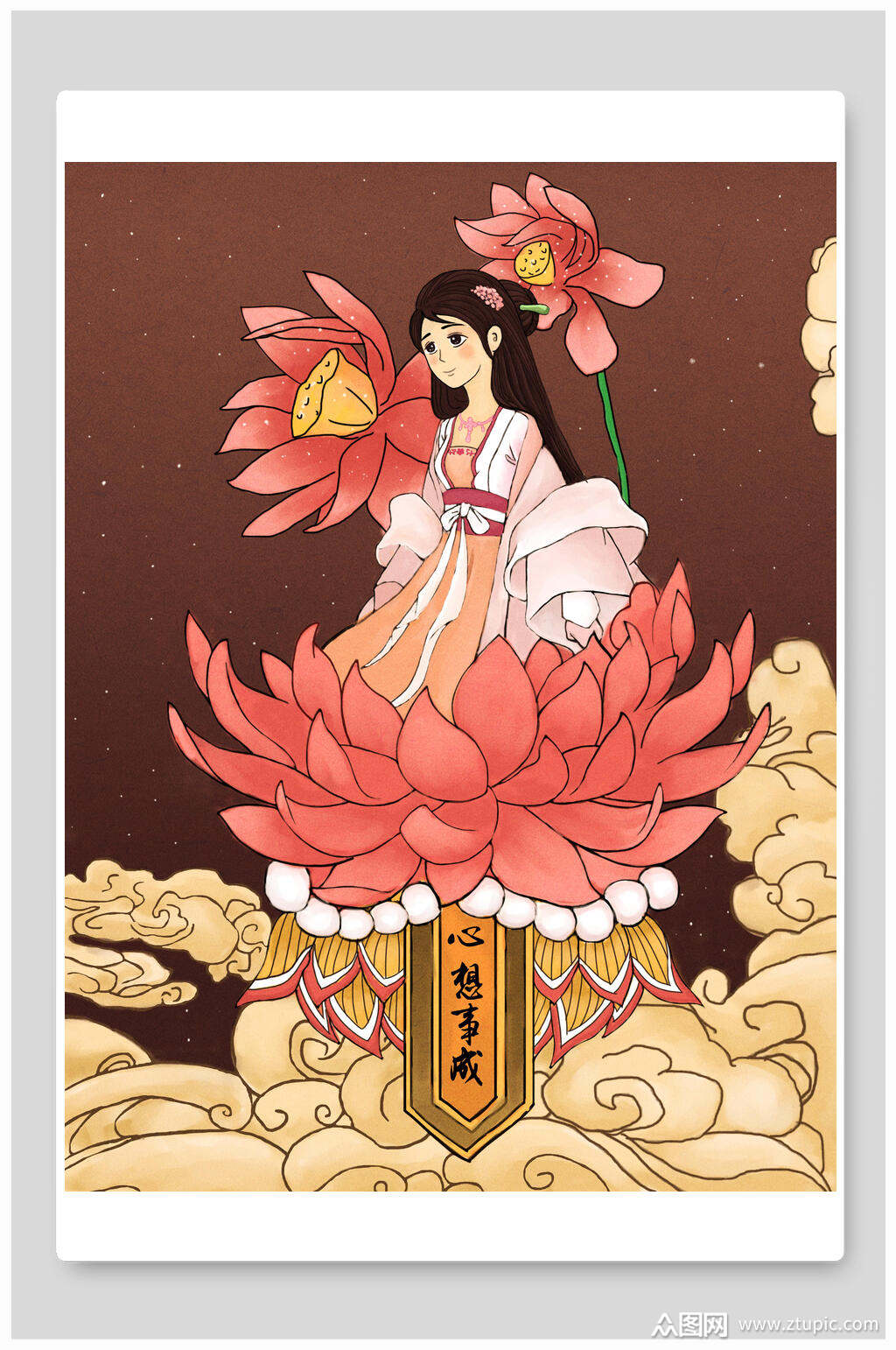 莲花心想事成中式国画插画素材免费下载,本作品是由一个人的好天气