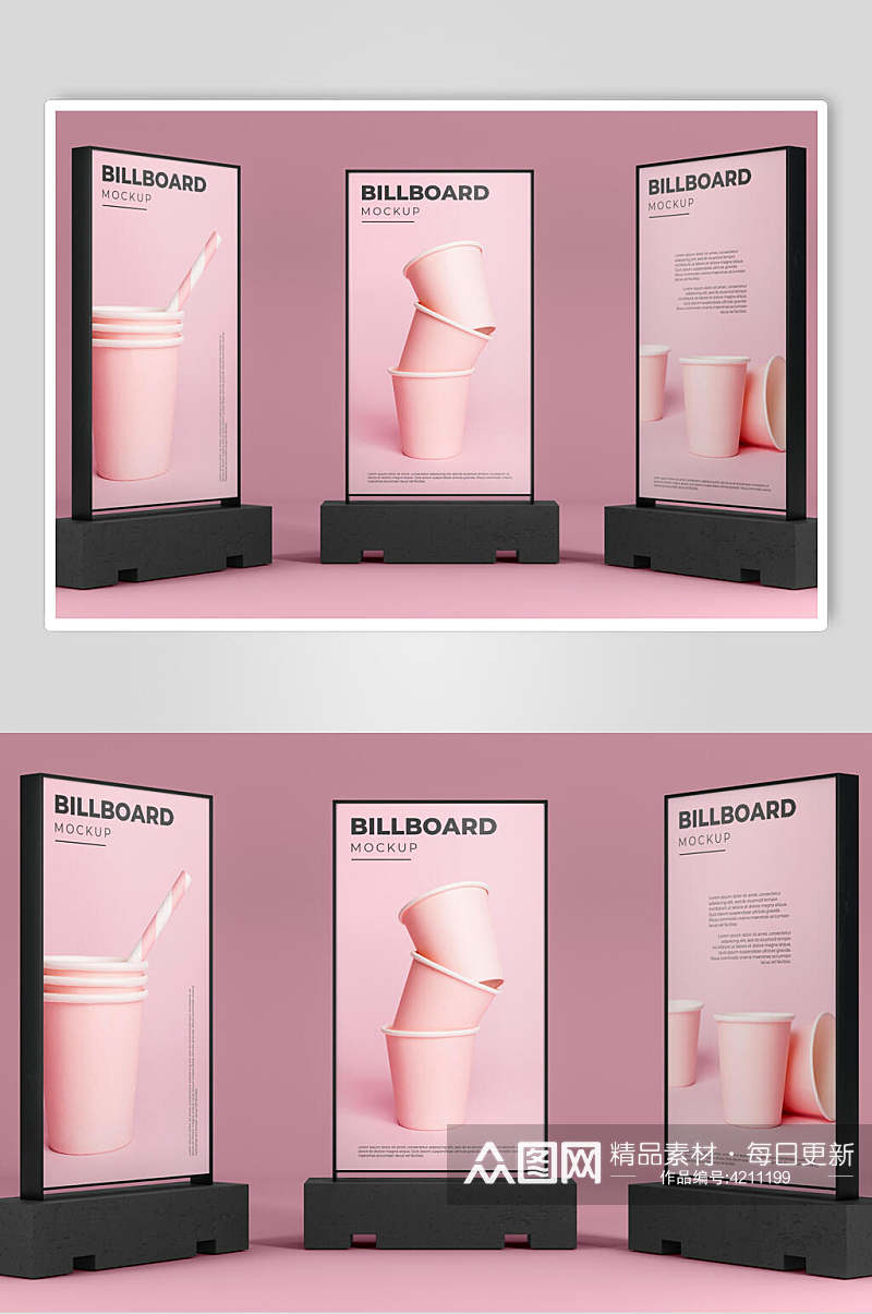 粉红色时尚广告电子屏展板样机素材