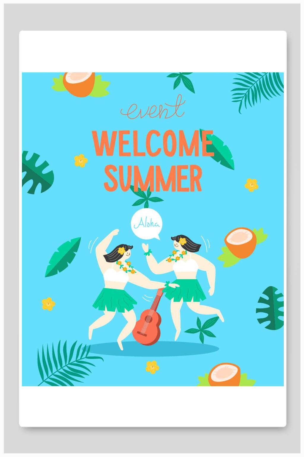 夏日清新跳舞矢量插画素材