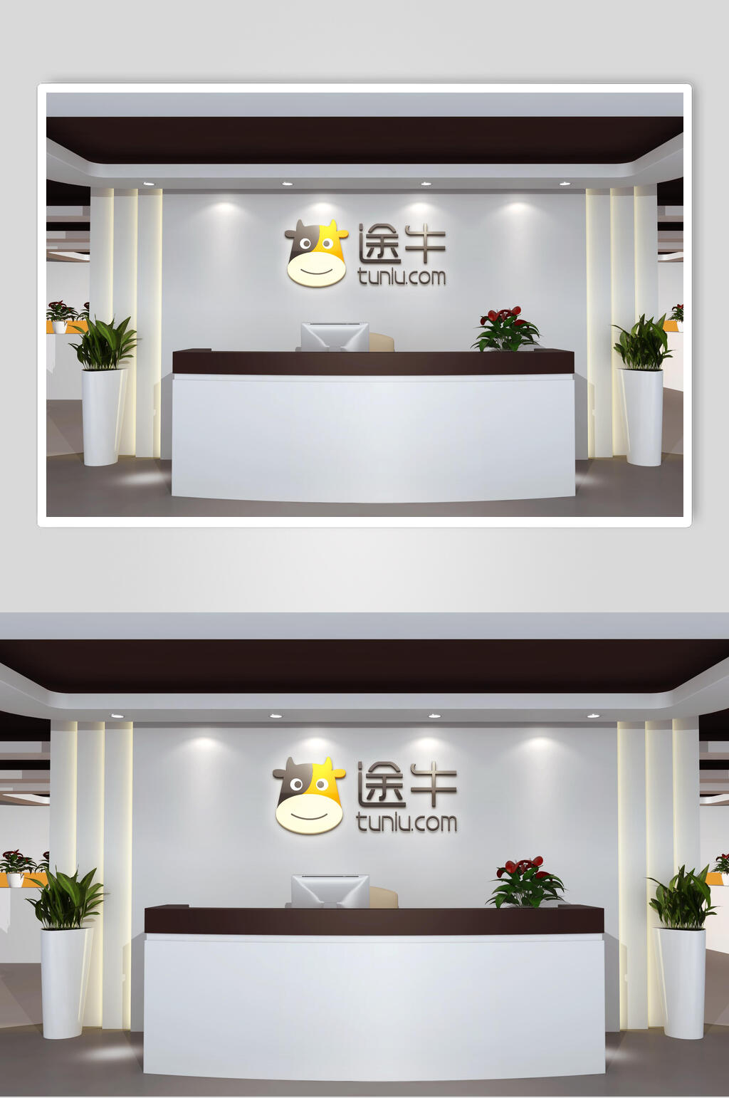 途牛企业形象墙LOGO样机素材