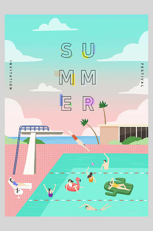 游泳池清爽夏季清新插画海报
