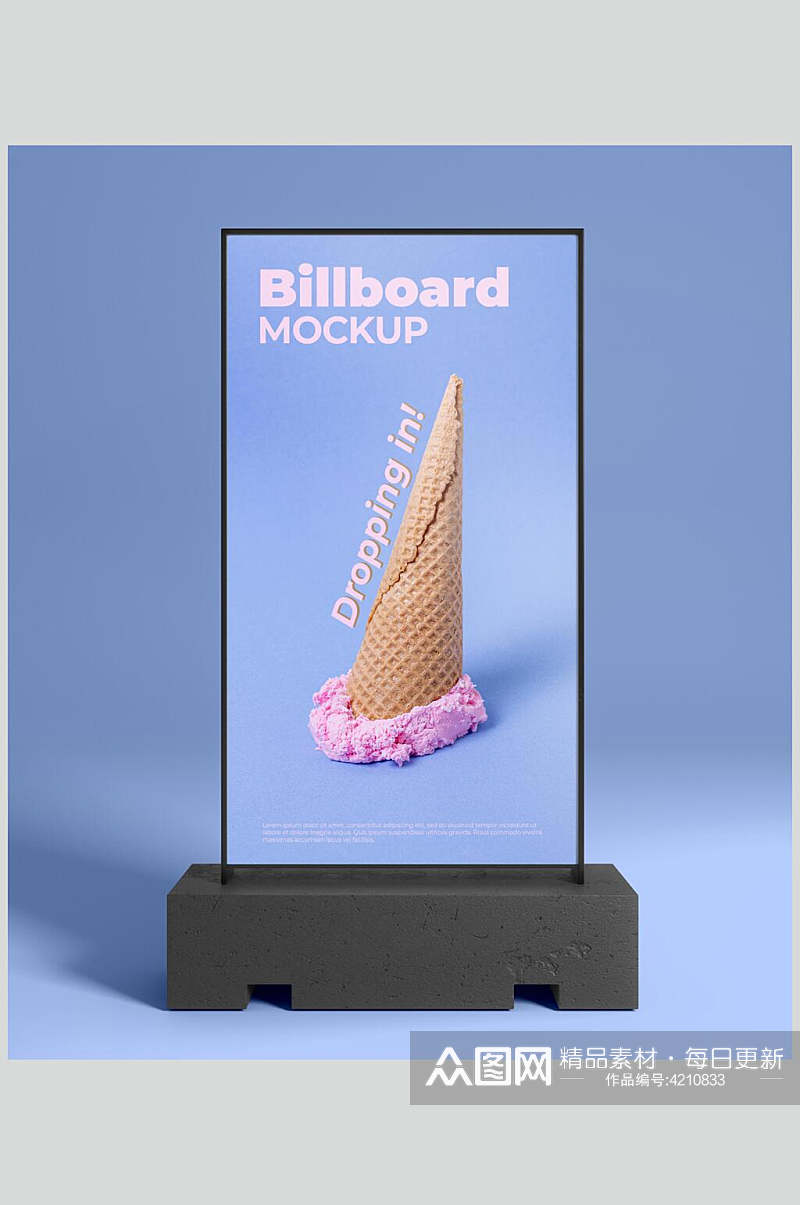 甜筒蓝时尚广告电子屏展板样机素材