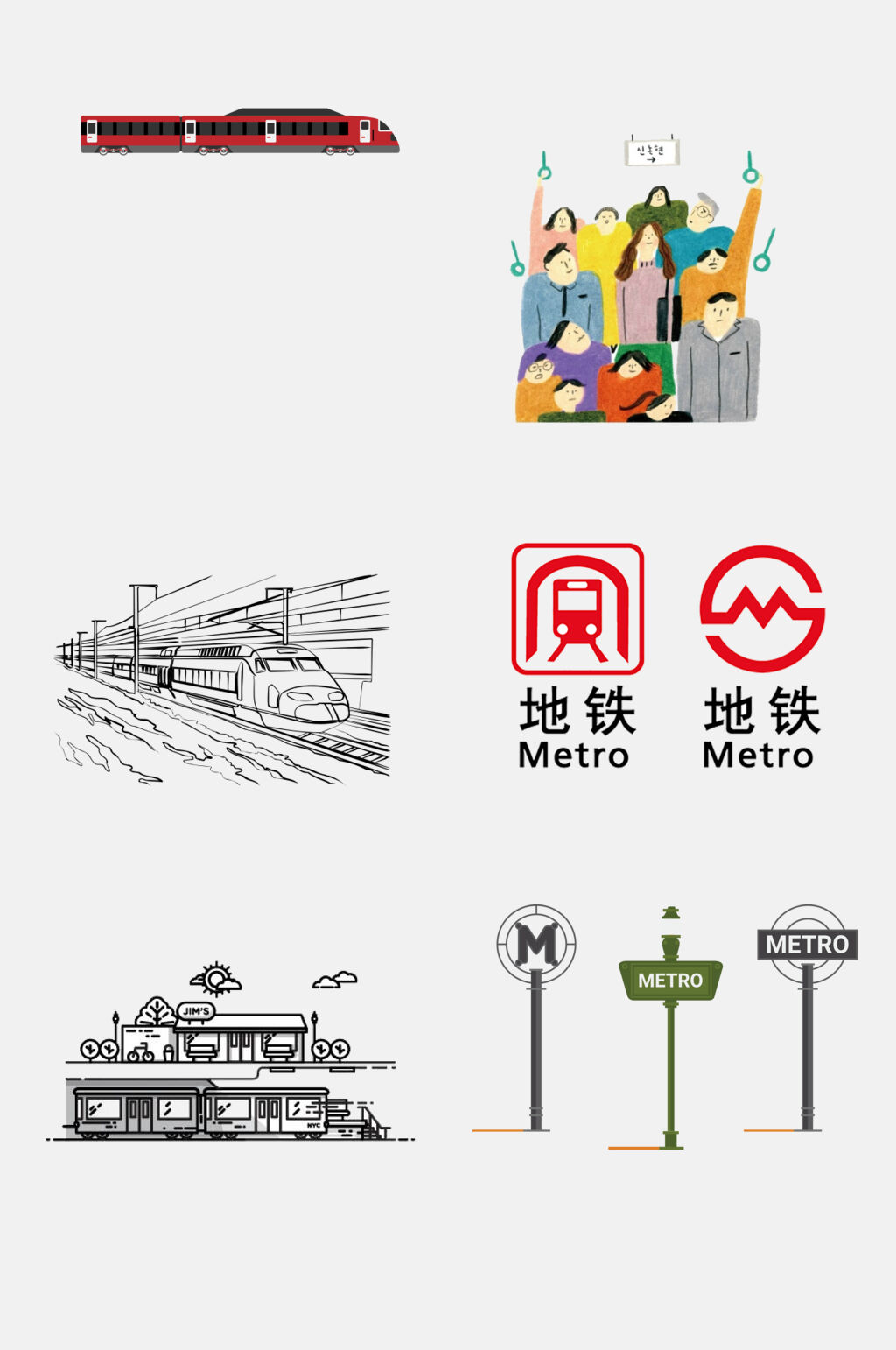 地铁高铁交通工具图案免抠素材素材