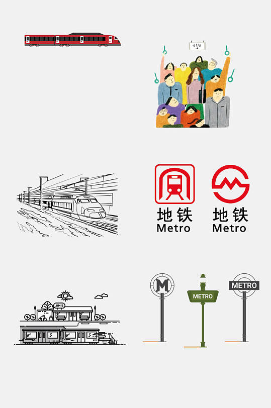 地铁高铁交通工具图案免抠素材