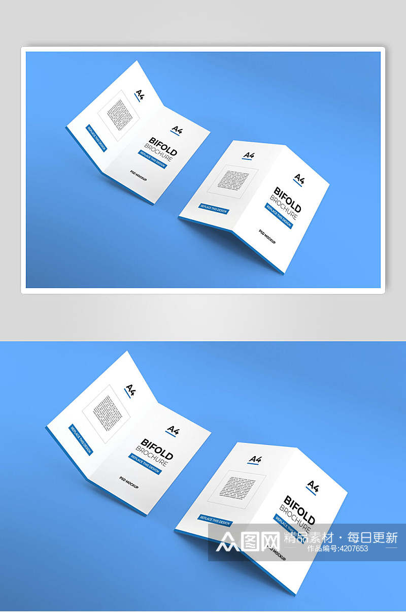 蓝色背景卡片二折页样机素材