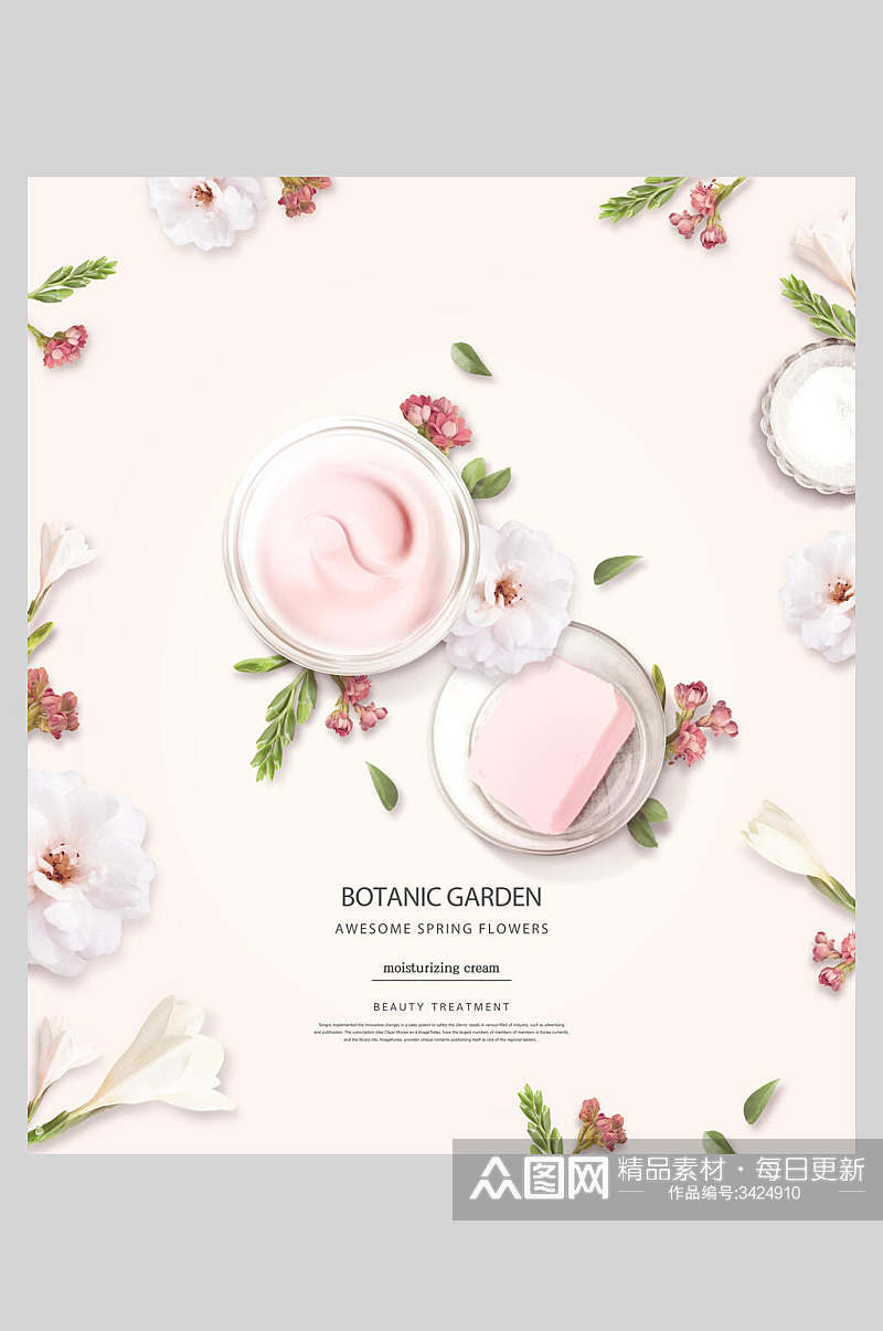 粉色清新花朵化妆品海报素材