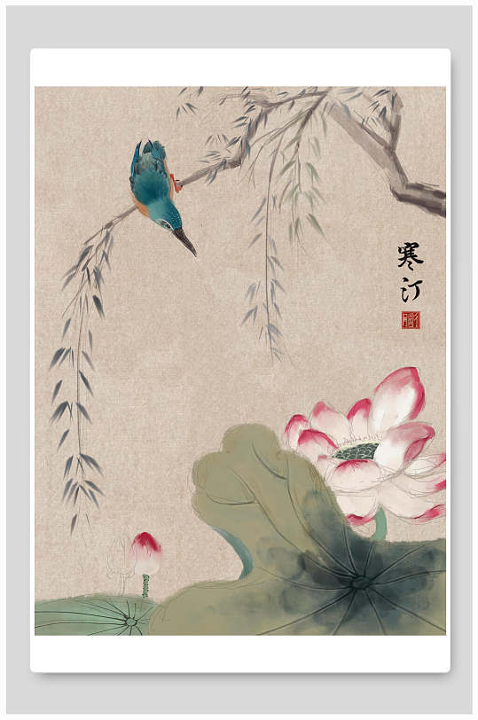 中式古典荷花国画插画
