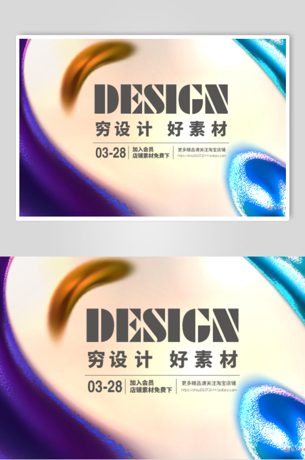 炫酷炫彩时尚矢量素材素材