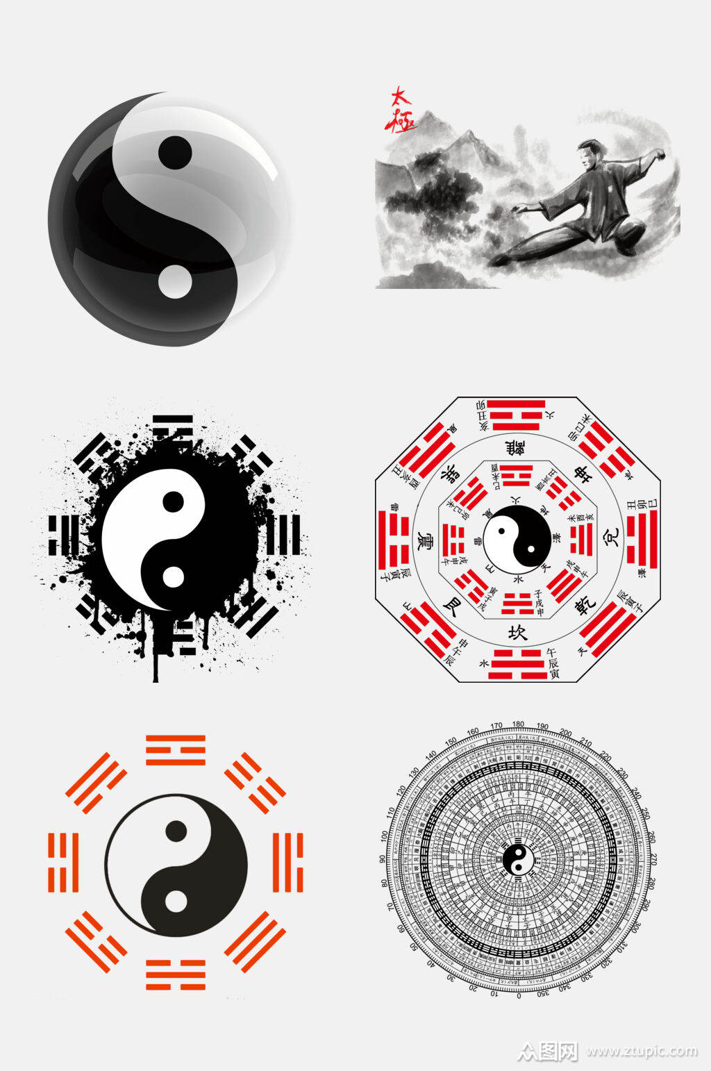 中式中国玄学黑白两极图案免抠设计素材素材