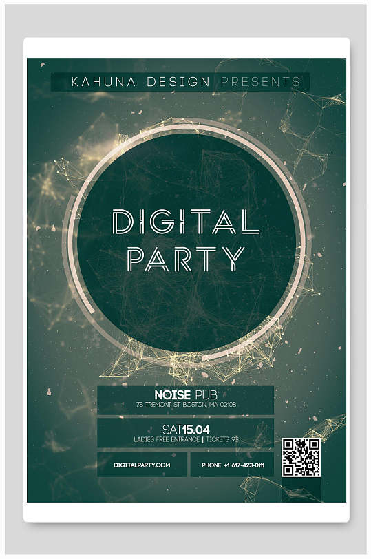 墨绿色高端时尚海报