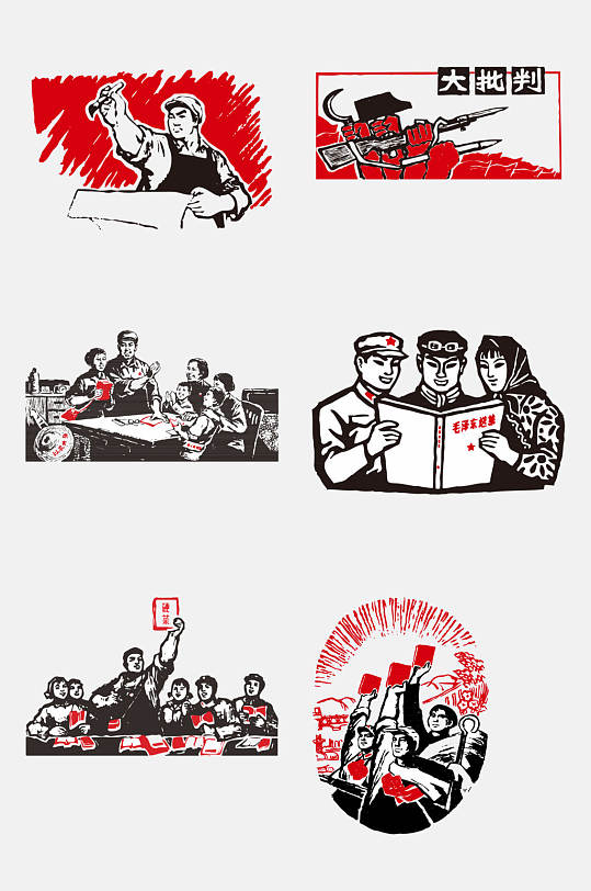 民族风创意工农兵免抠素材