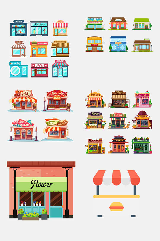 时尚卡通商店免抠素材