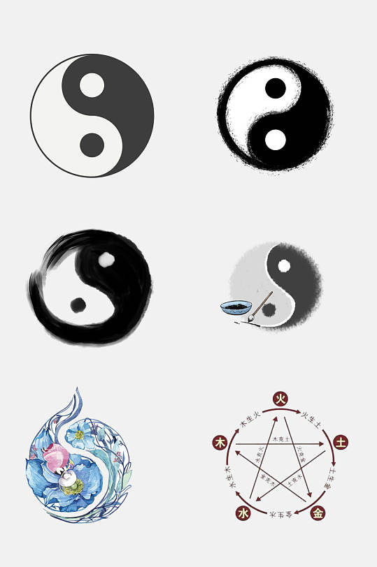 八卦图中国玄学黑白两极图案免抠素材