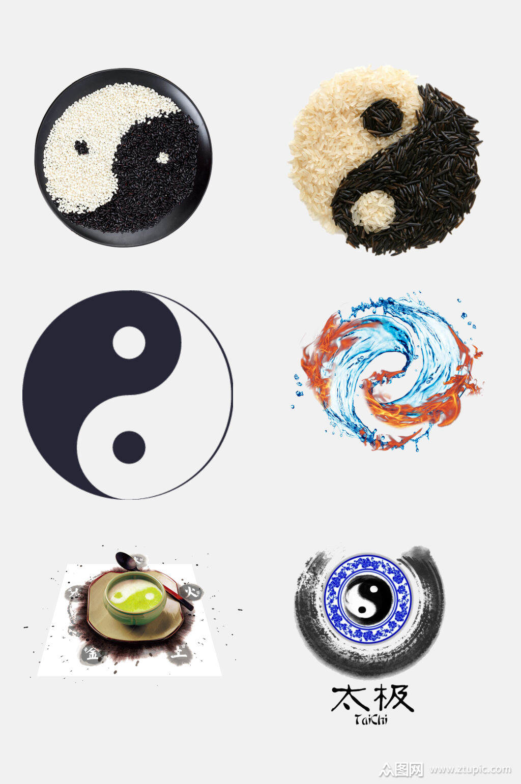 中国玄学黑白两极图案免抠素材素材