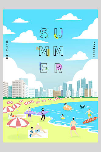 烈日沙滩夏季清新插画海报