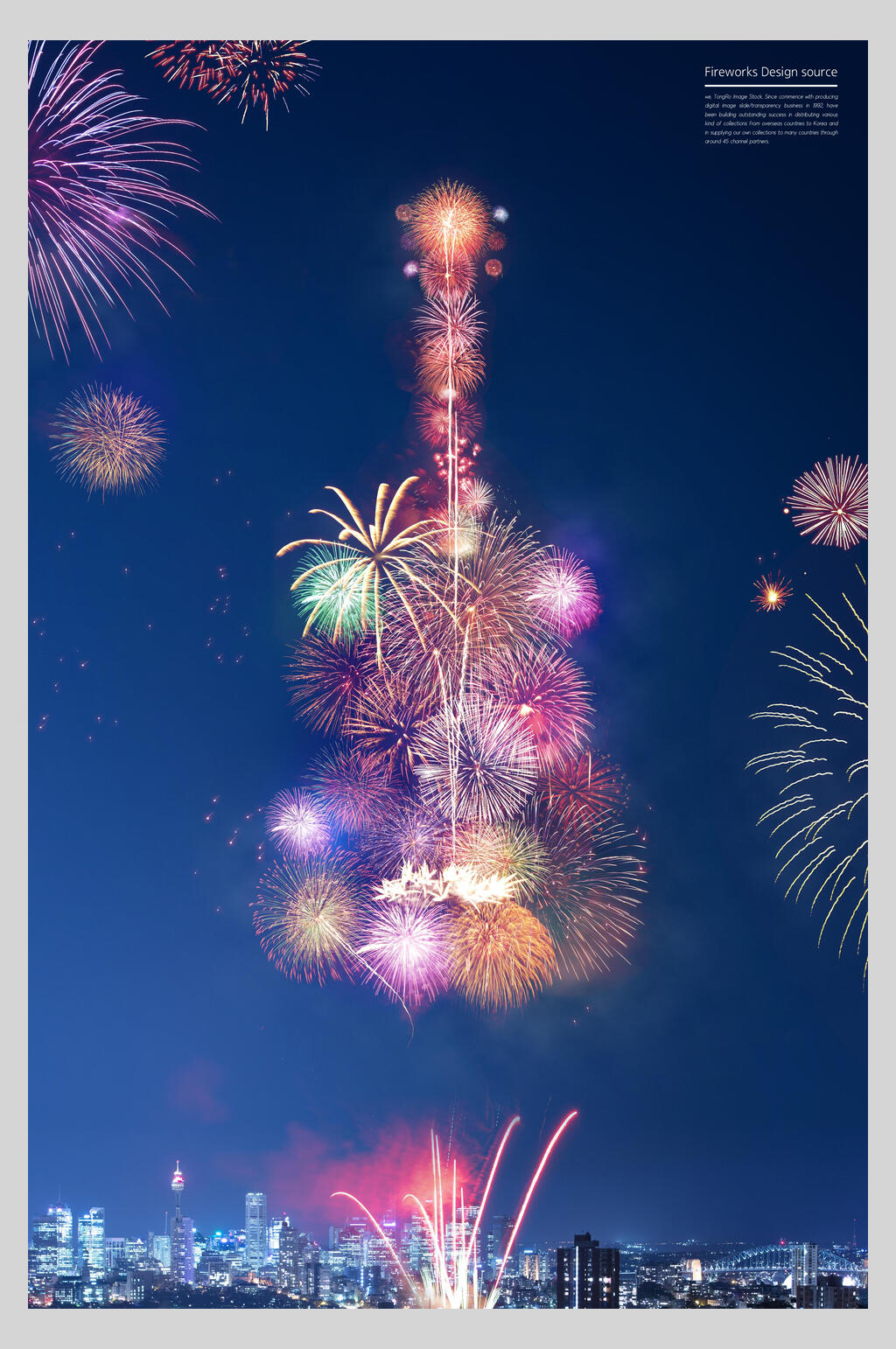 喜庆新年烟花夜晚海报素材