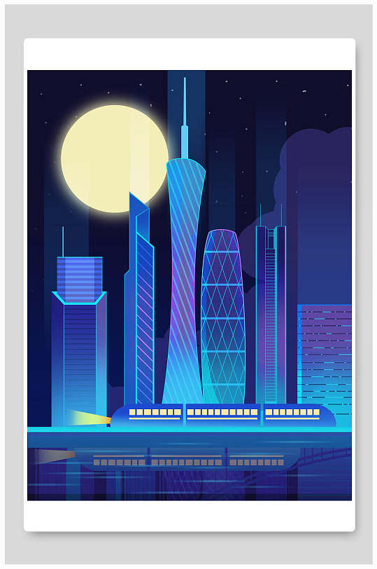 蓝色高楼月亮城市夜景插画