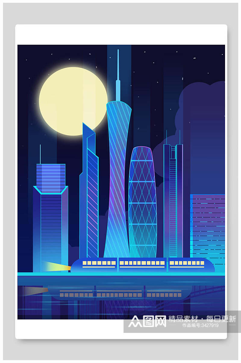 蓝色高楼月亮城市夜景插画素材