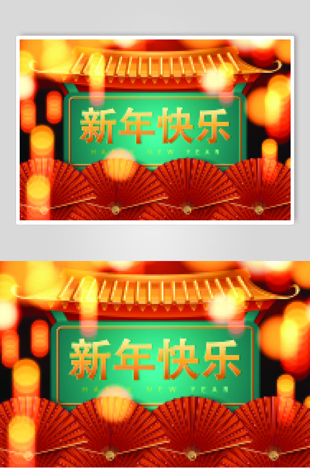 新年快乐青色灯笼新年矢量素材素材