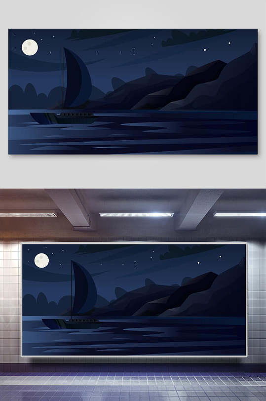 黑夜明月手绘风景插画