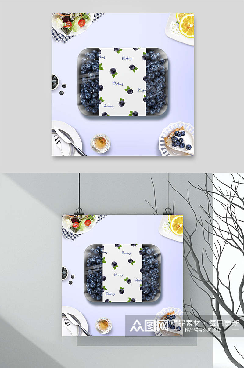 蓝莓蛋糕果汁饮料食品海报素材素材