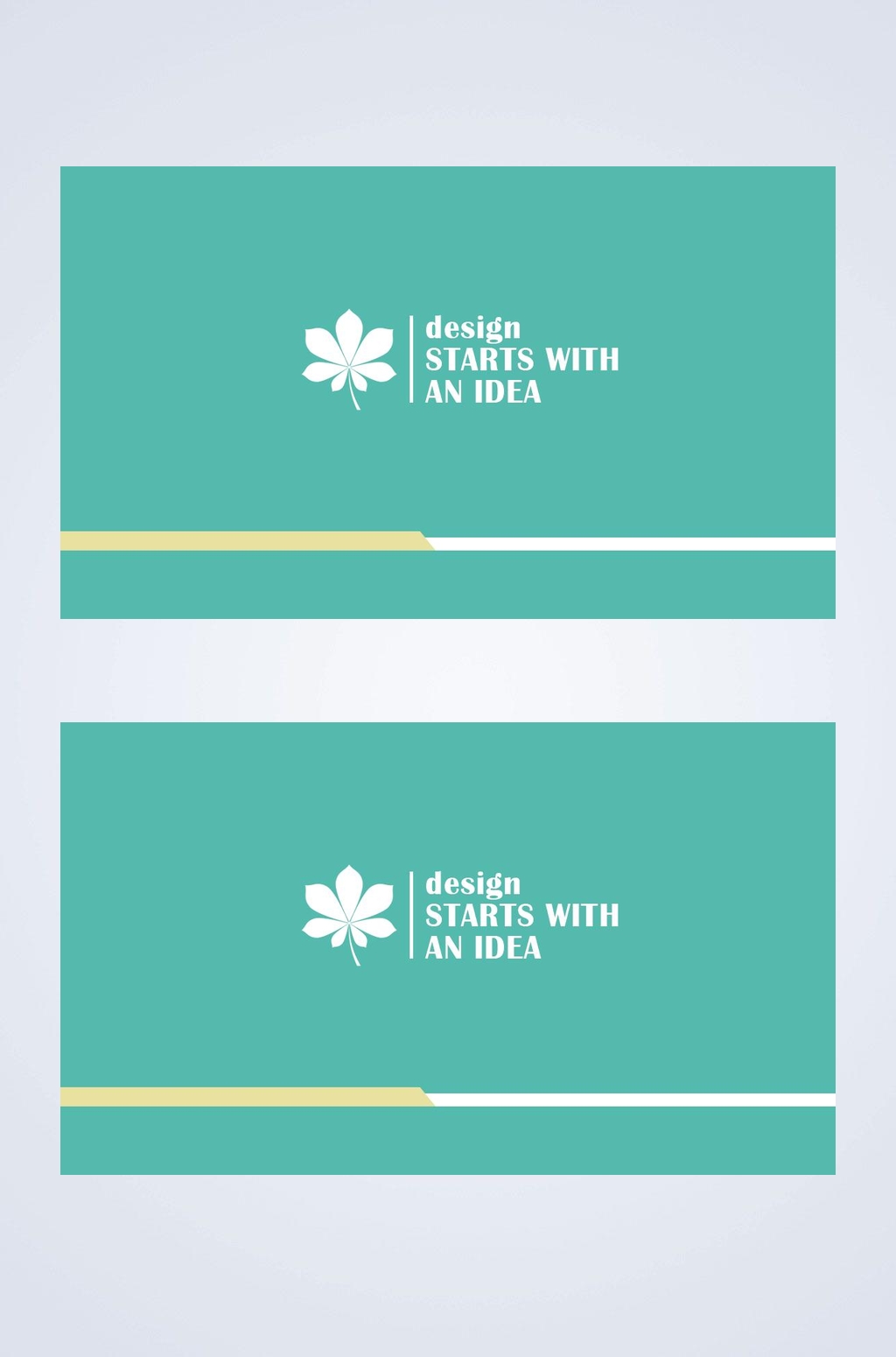 清新简约企业公司个人设计名片素材