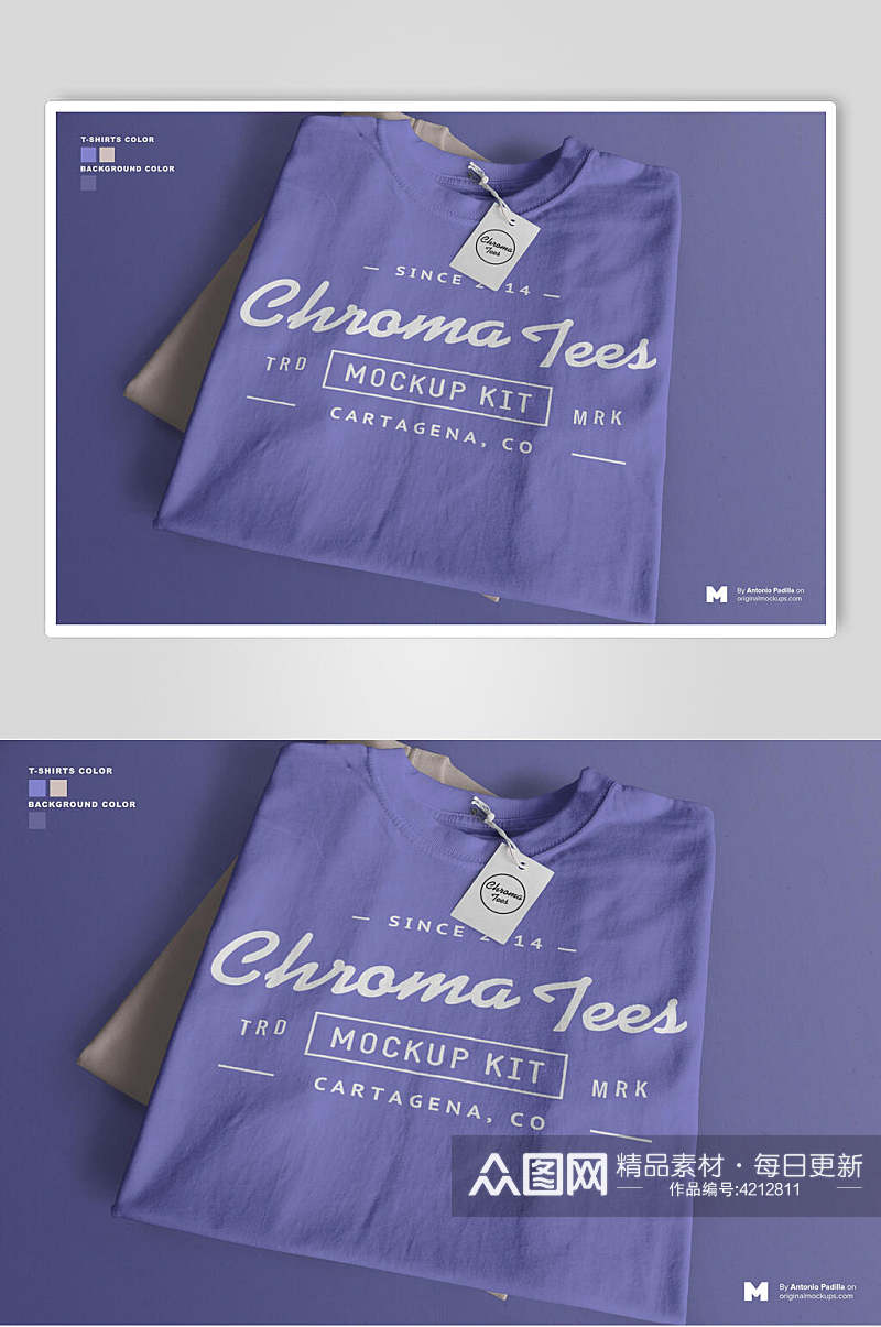 紫色英文简洁T恤服装智能贴图样机素材