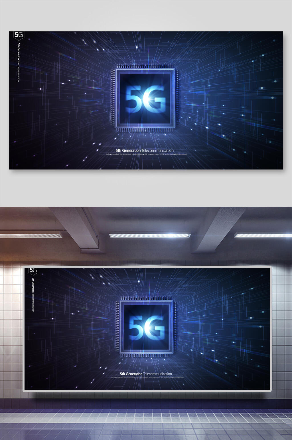 科技分创意5G信号互联网信息背景素材