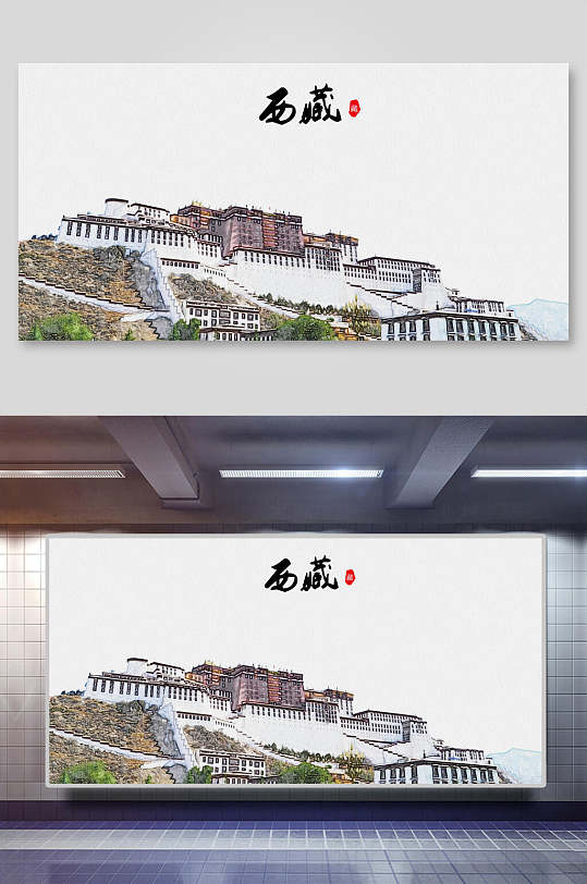 剪影插画立即下载西藏大气高端城市地标建筑插画素材立即下载简约线条