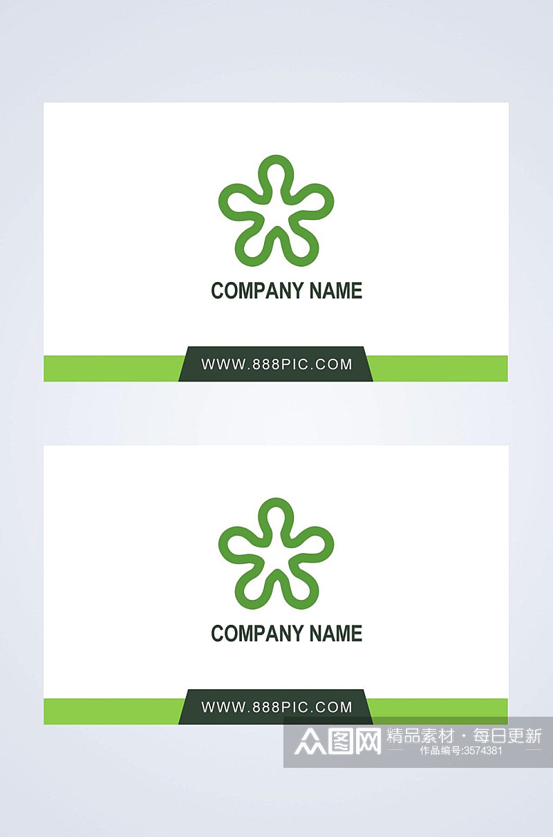 白底绿花简约企业公司个人设计名片素材