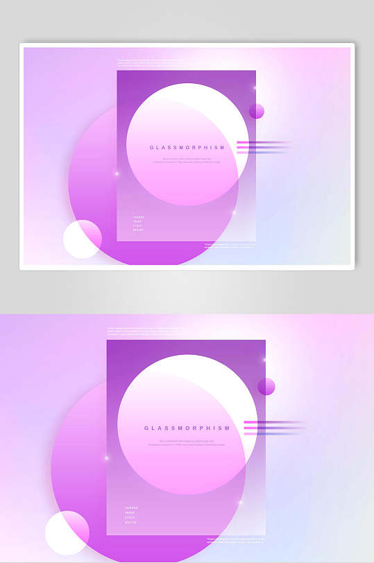 圆形创意渐变毛玻璃柔和海报