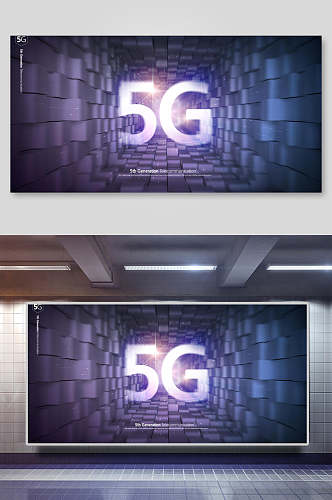 科技5G信号互联网信息背景