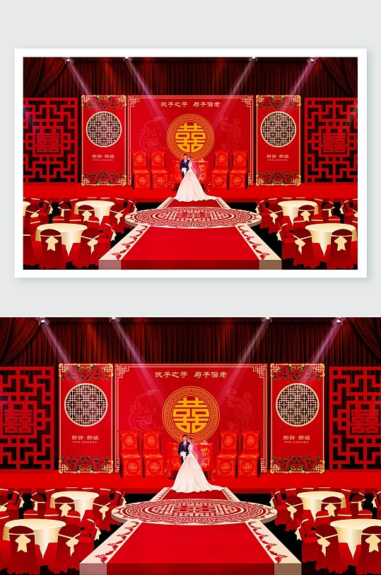 中式镂空屏风婚礼舞美设计-众图网