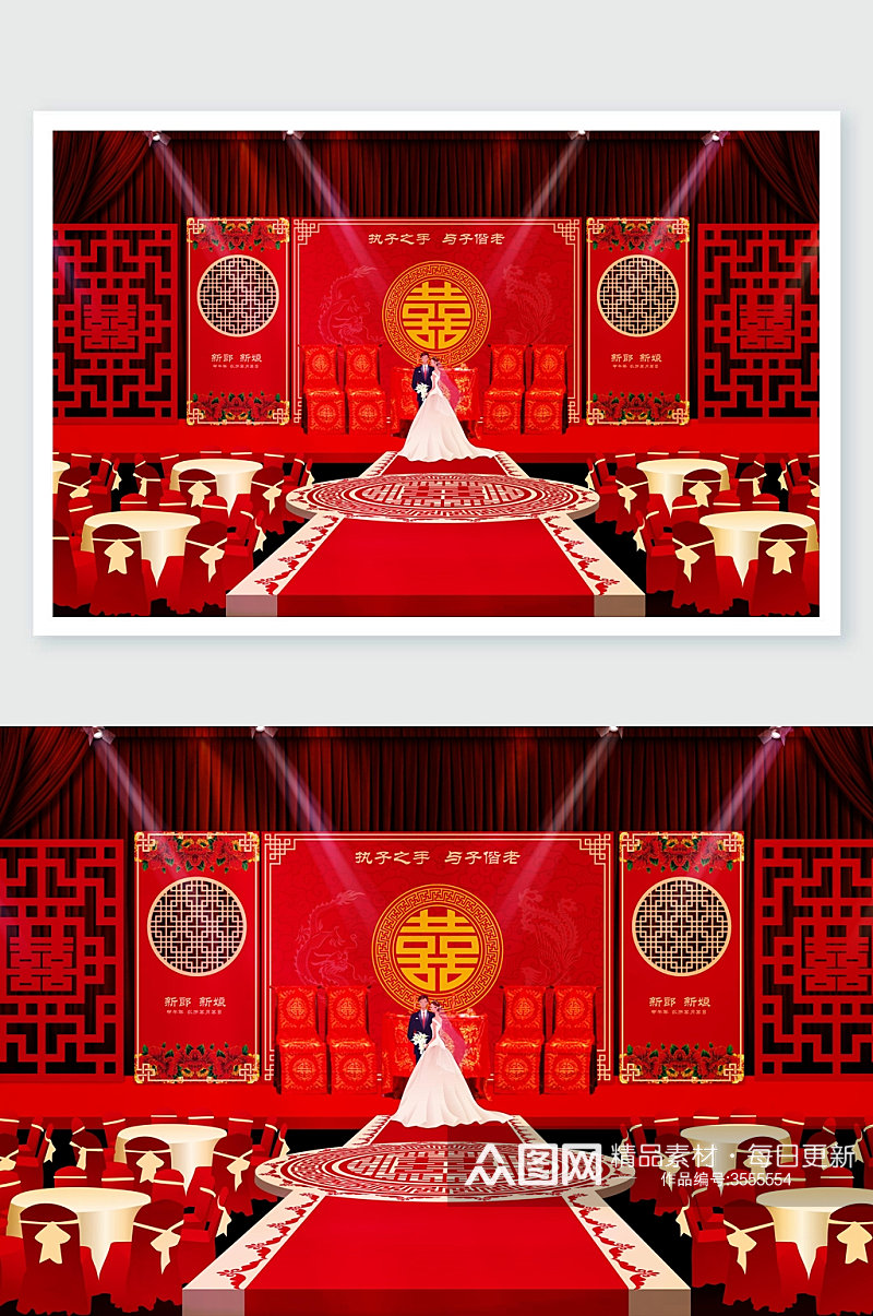 中式镂空屏风婚礼舞美设计素材
