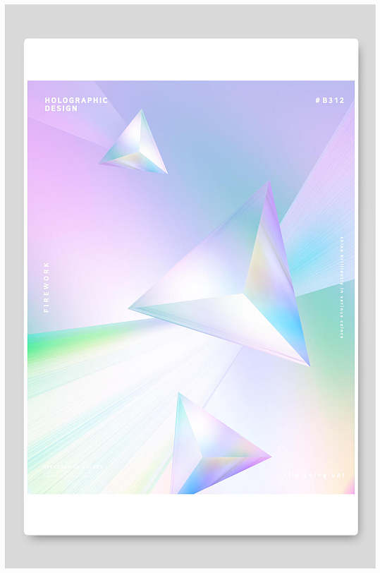 三角立体高端创意幻彩渐变几何背景