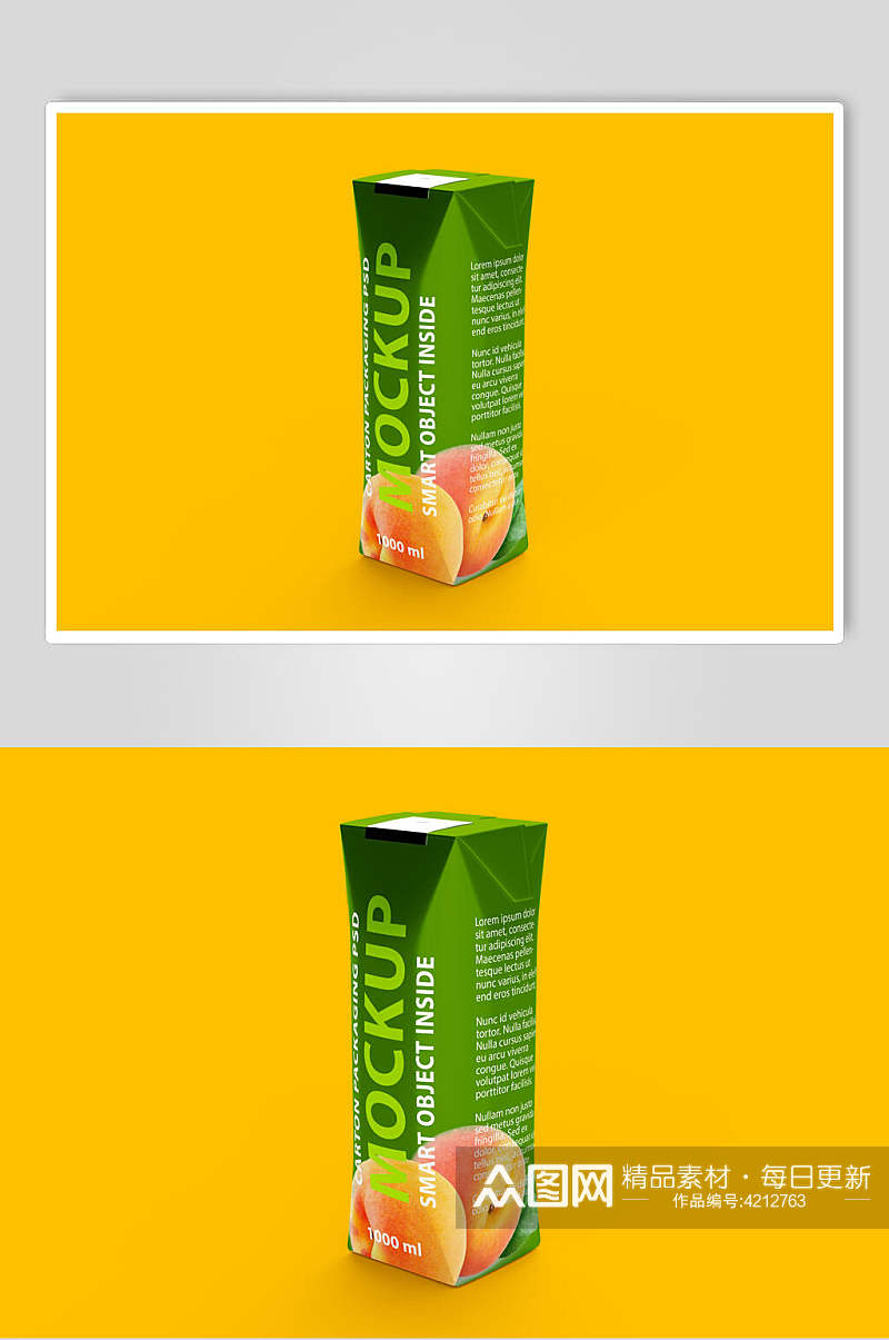 水果英文字母黄果汁盒展示样机素材