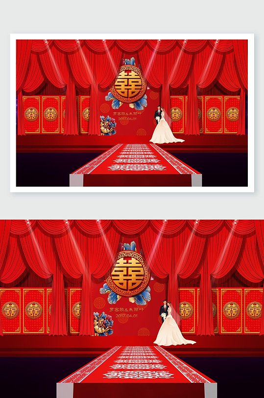 幔帘中式婚礼舞美设计-众图网