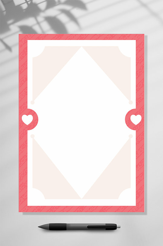 粉色爱心插画便签信纸WORD-众图网