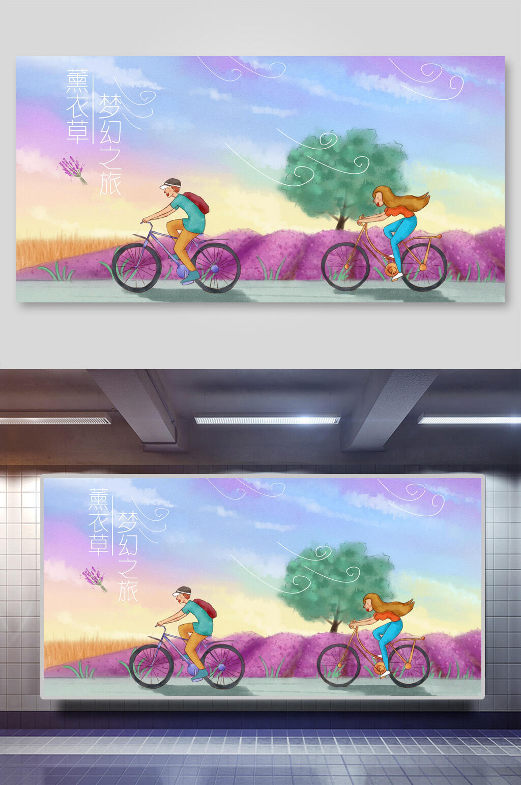 男孩女孩骑车旅行游玩插画素材