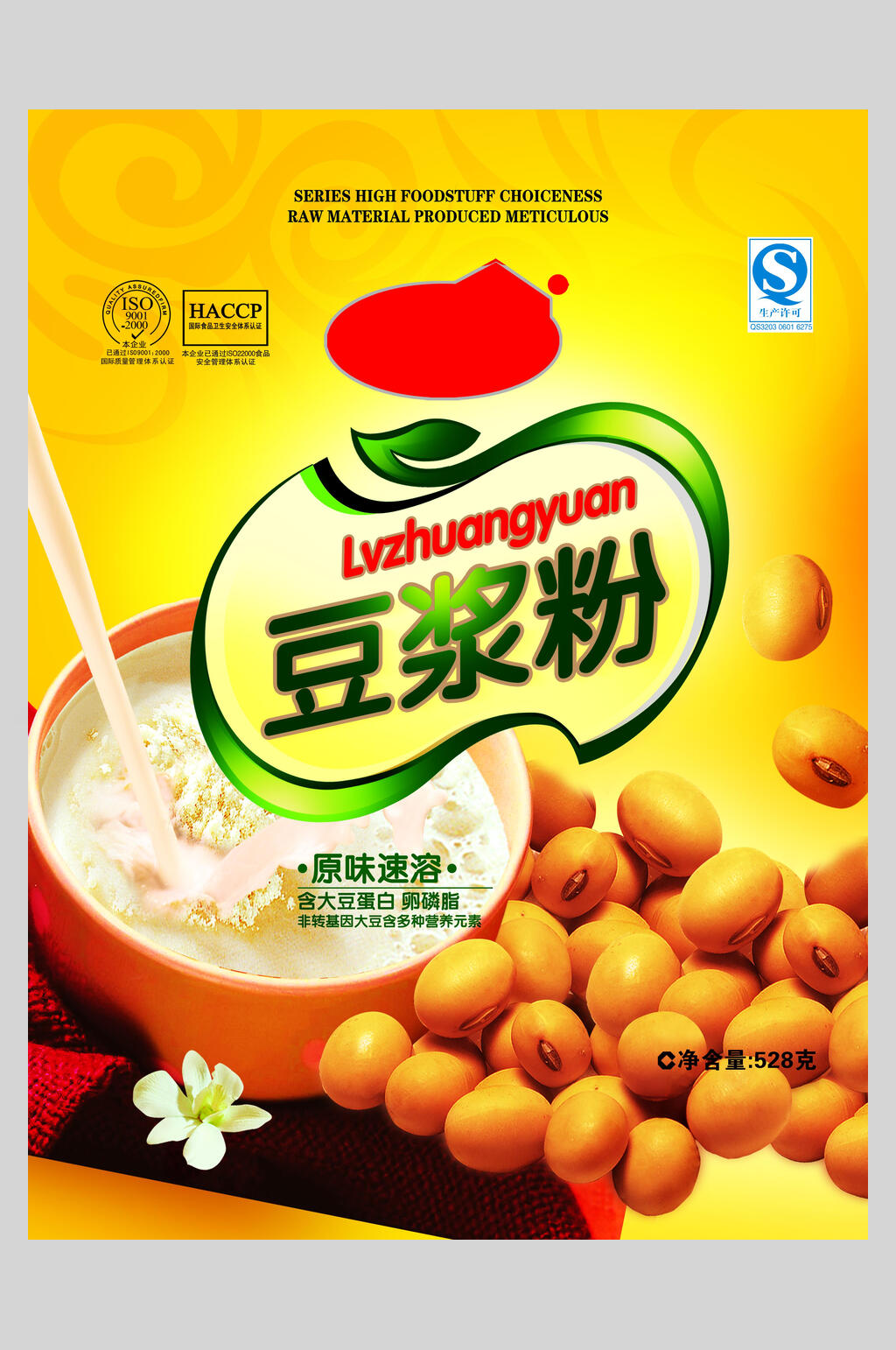 豆浆豆奶粉海报素材