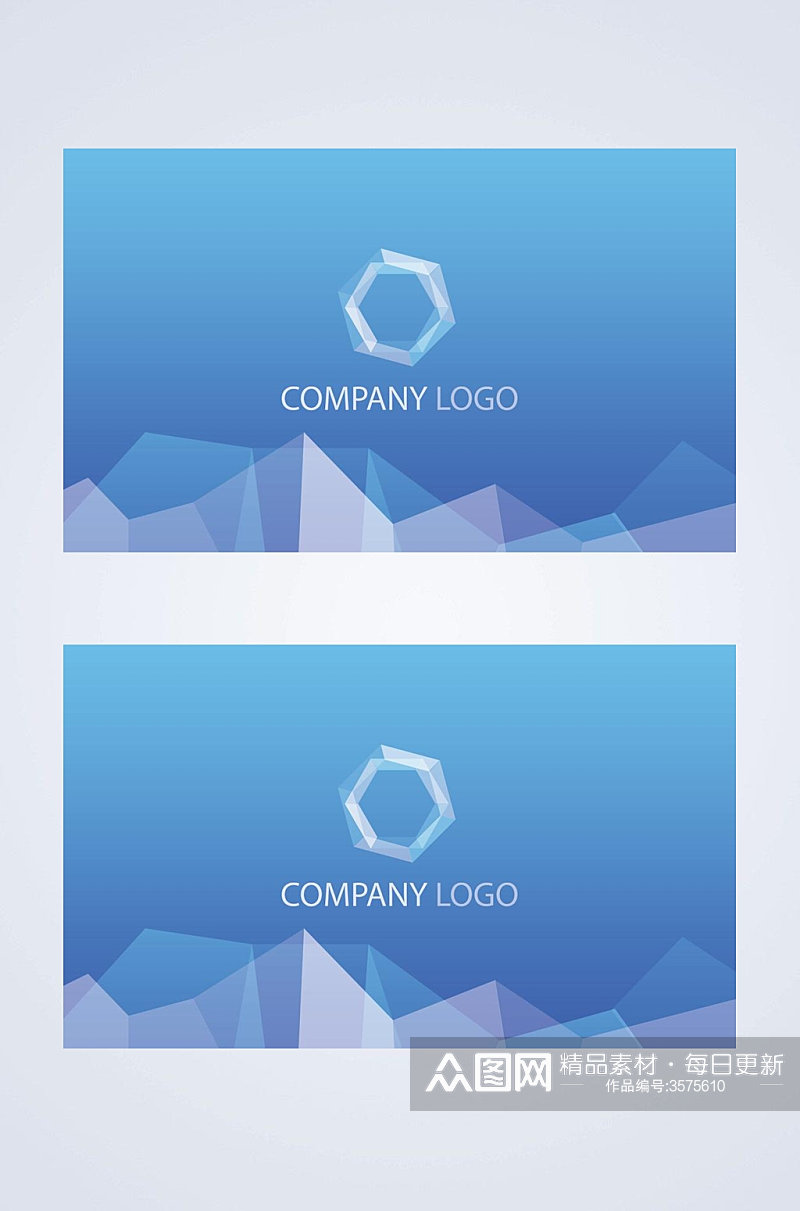 几何透明叠加蓝色公司名片素材
