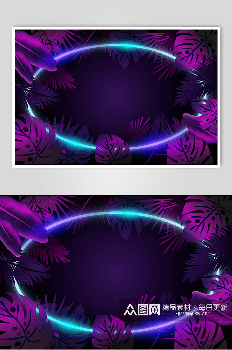 紫色植物霓虹灯矢量素材素材