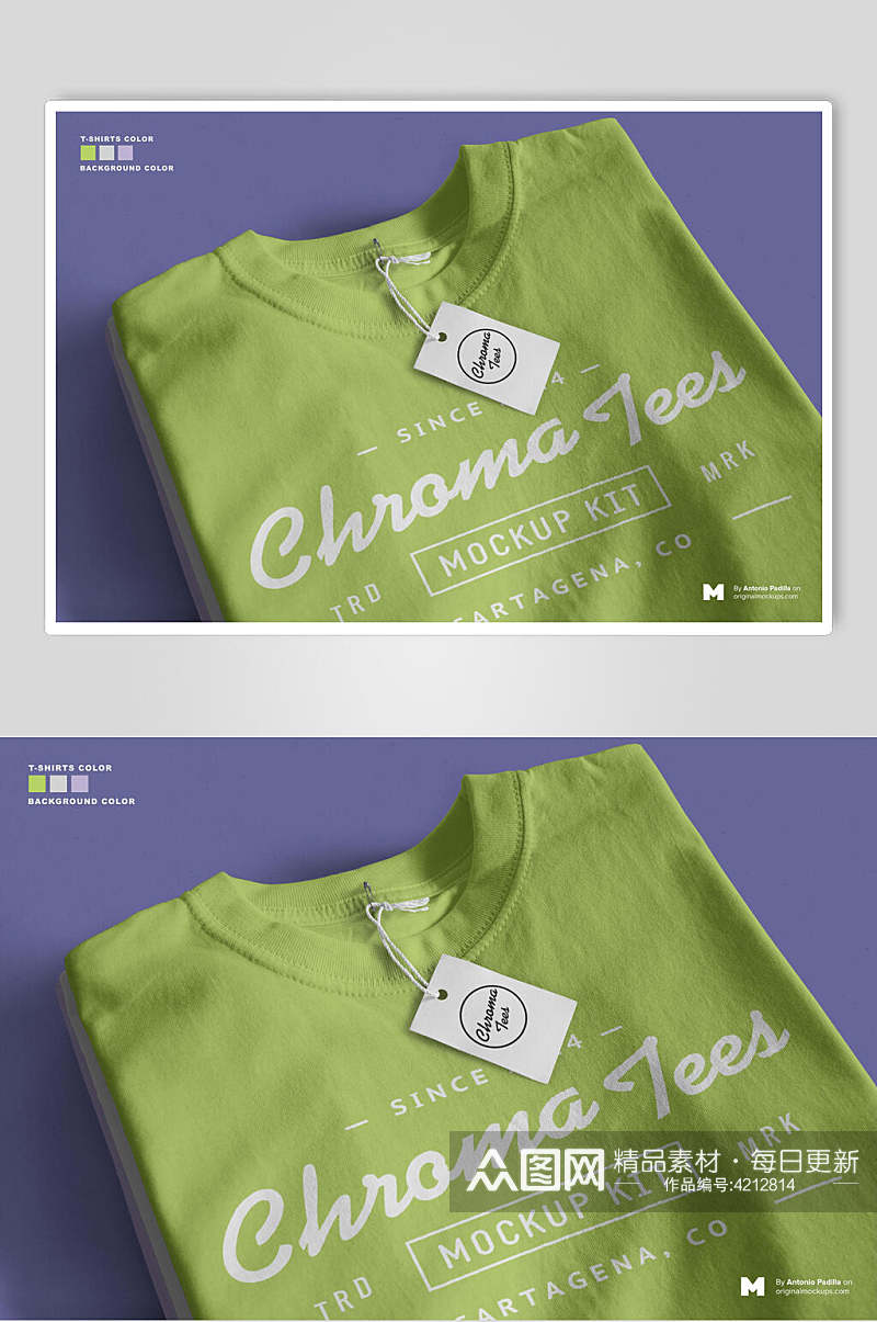 紫绿清新简洁T恤服装智能贴图样机素材