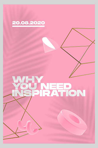 粉色为什么你需要灵感酸性海报