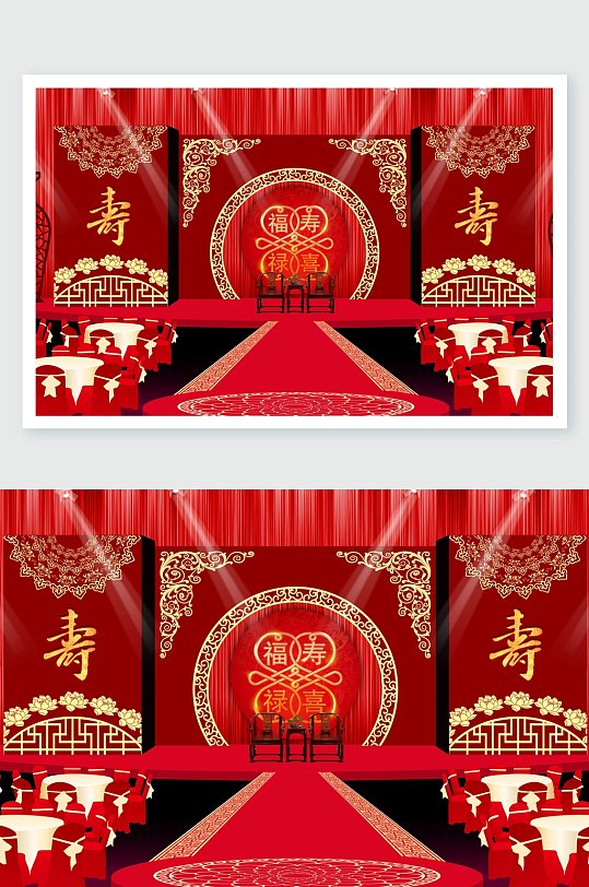 红色寿宴舞美设计