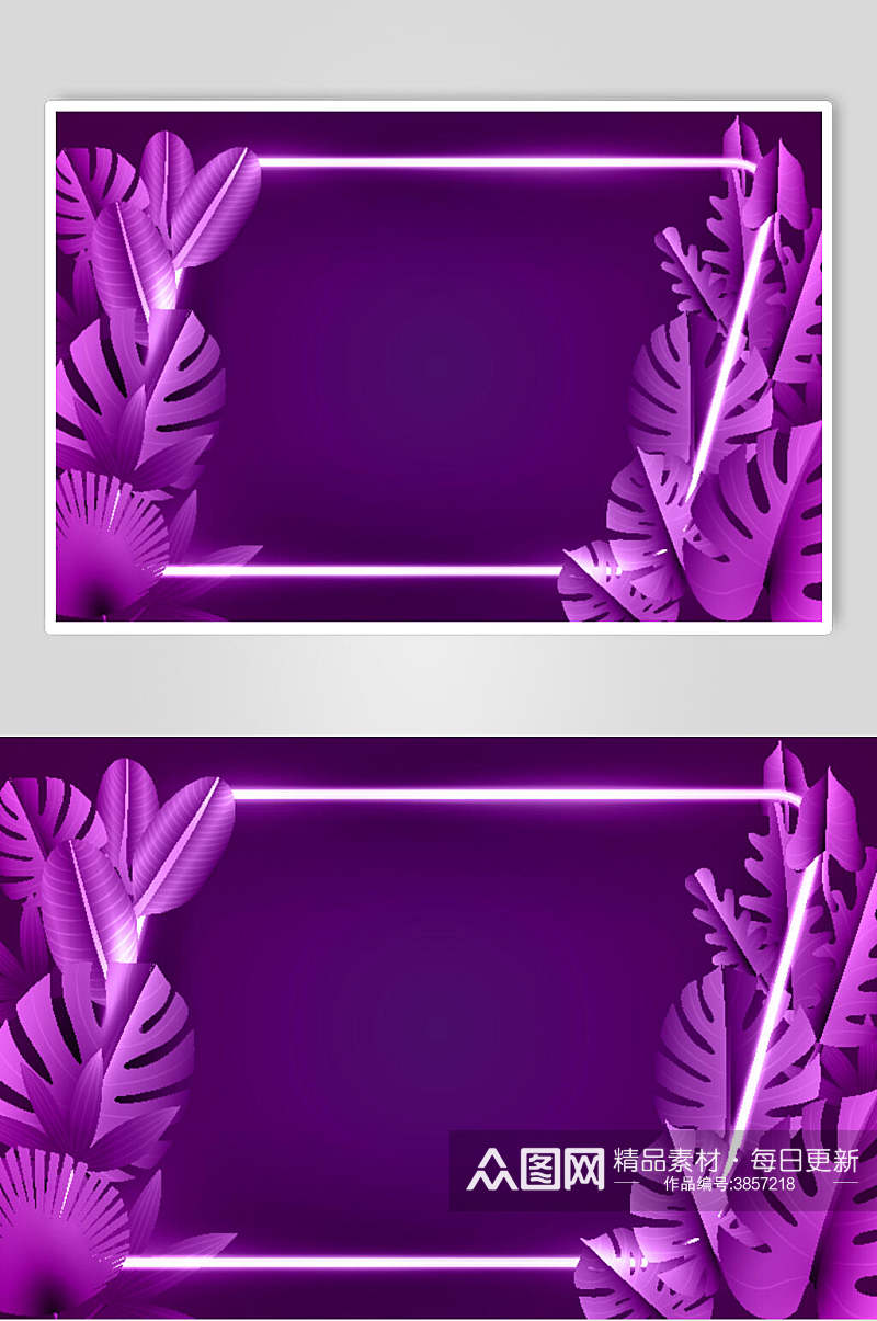 紫色植物霓虹灯矢量素材素材