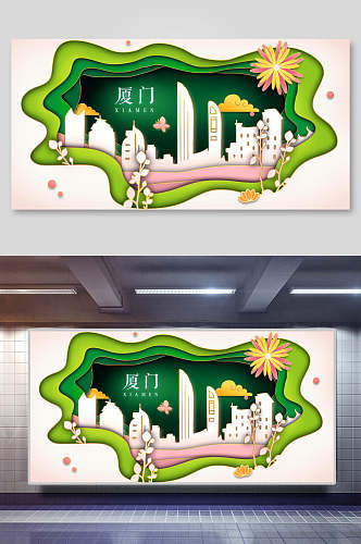 厦门紫荆花城市印象建筑风景插画