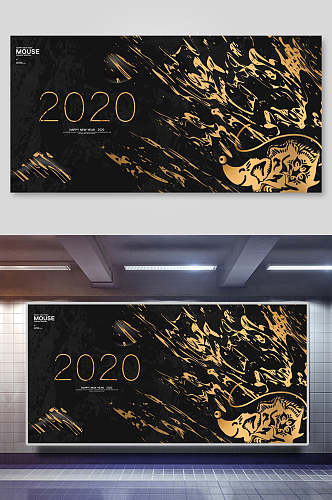 黑金2020鼠年涂鸦公司年会签到背景展板