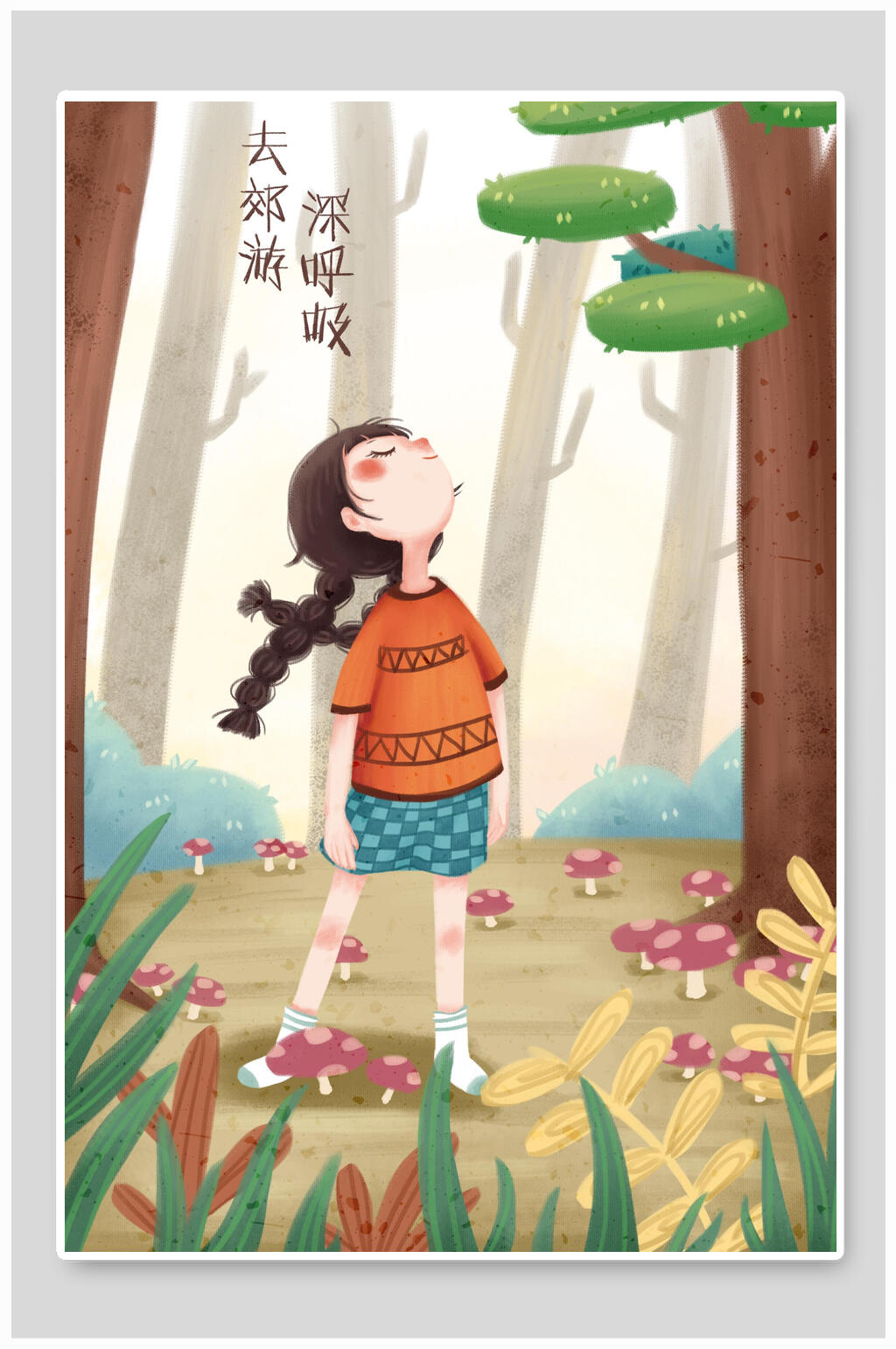 小女孩去郊游旅行游玩插画素材